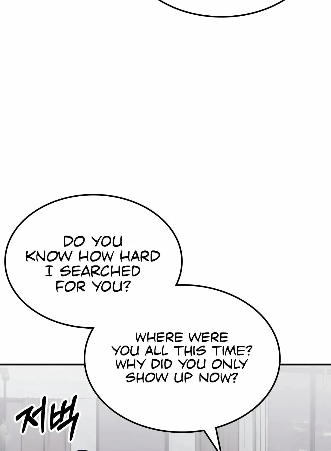 The Veteran Healer Is Overpowered Chapter 4 page 34 - 