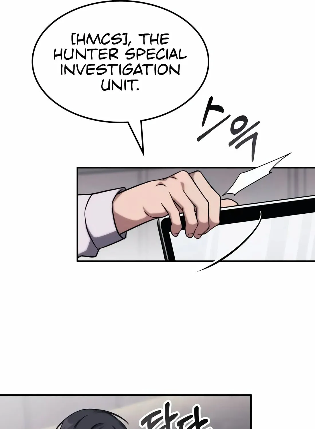 The Veteran Healer Is Overpowered Chapter 4 page 80 - 