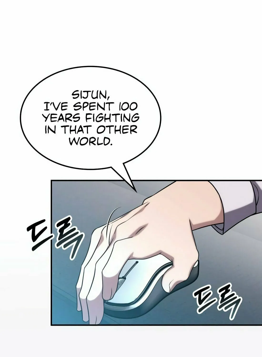 The Veteran Healer Is Overpowered Chapter 4 page 90 - 