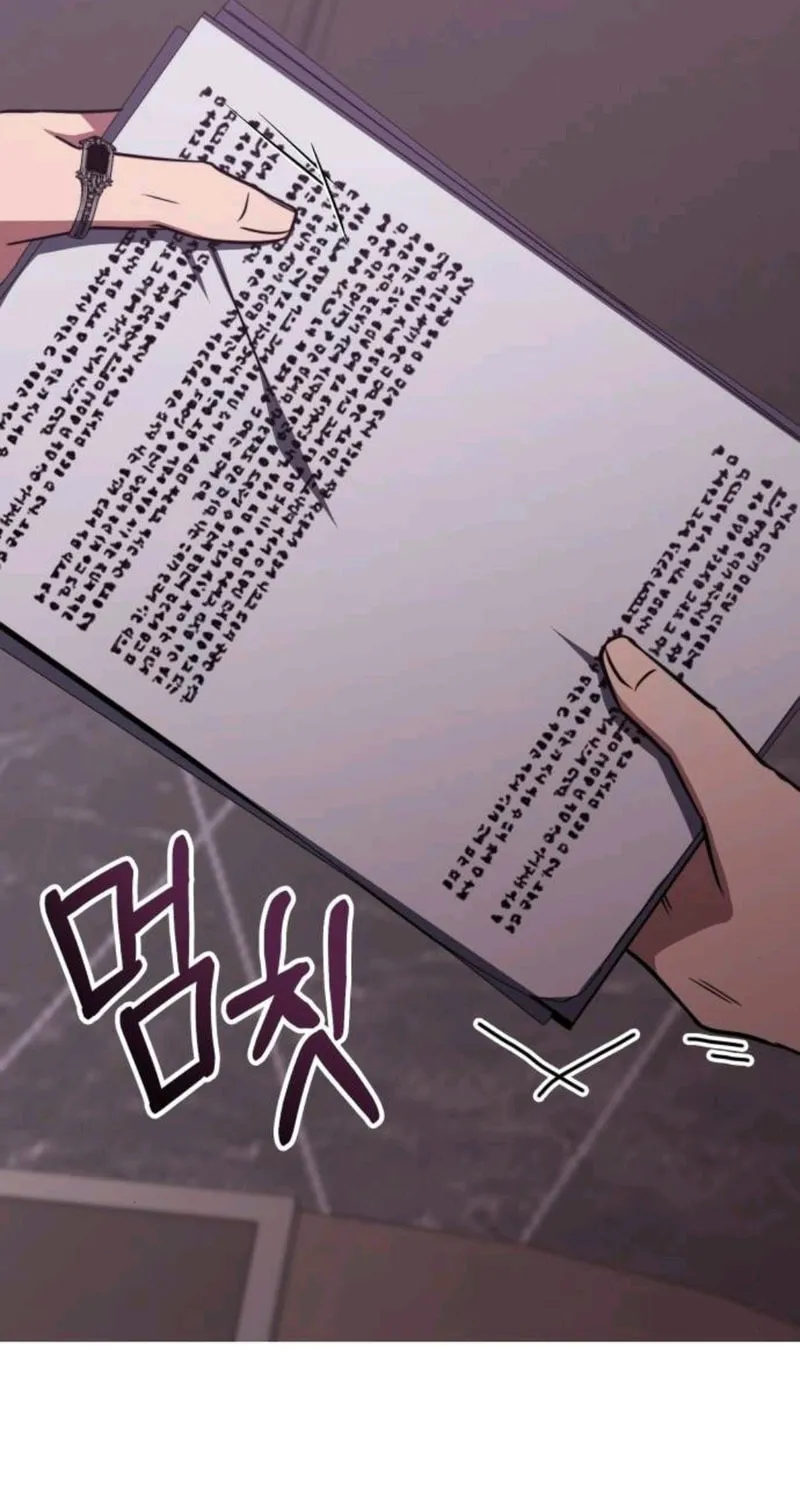 The Veteran Healer Is Overpowered Chapter 43 page 17 - 