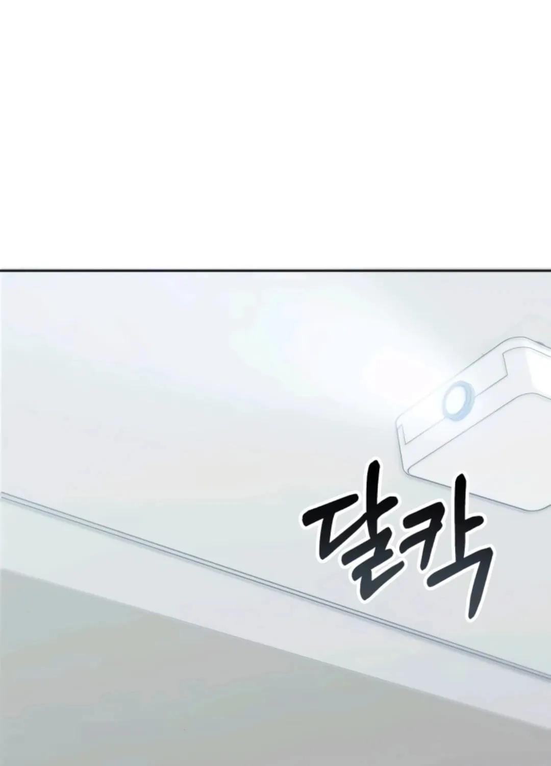 The Veteran Healer Is Overpowered Chapter 44 page 11 - 