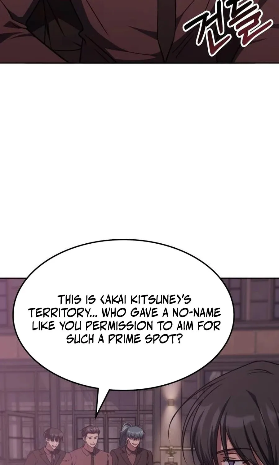 The Veteran Healer Is Overpowered Chapter 45 page 25 - 