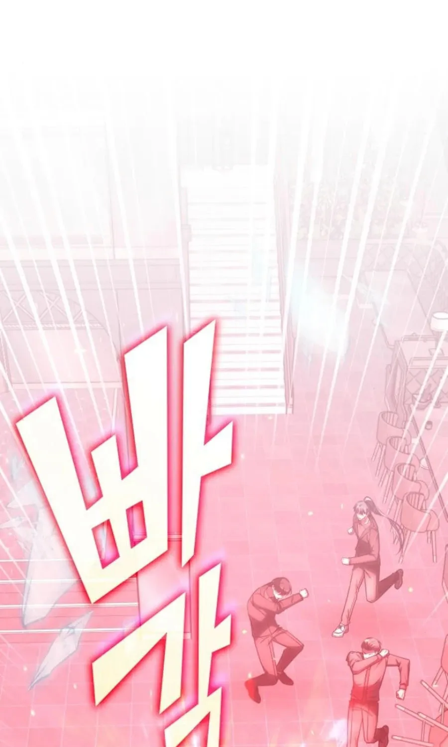 The Veteran Healer Is Overpowered Chapter 46 page 74 - 