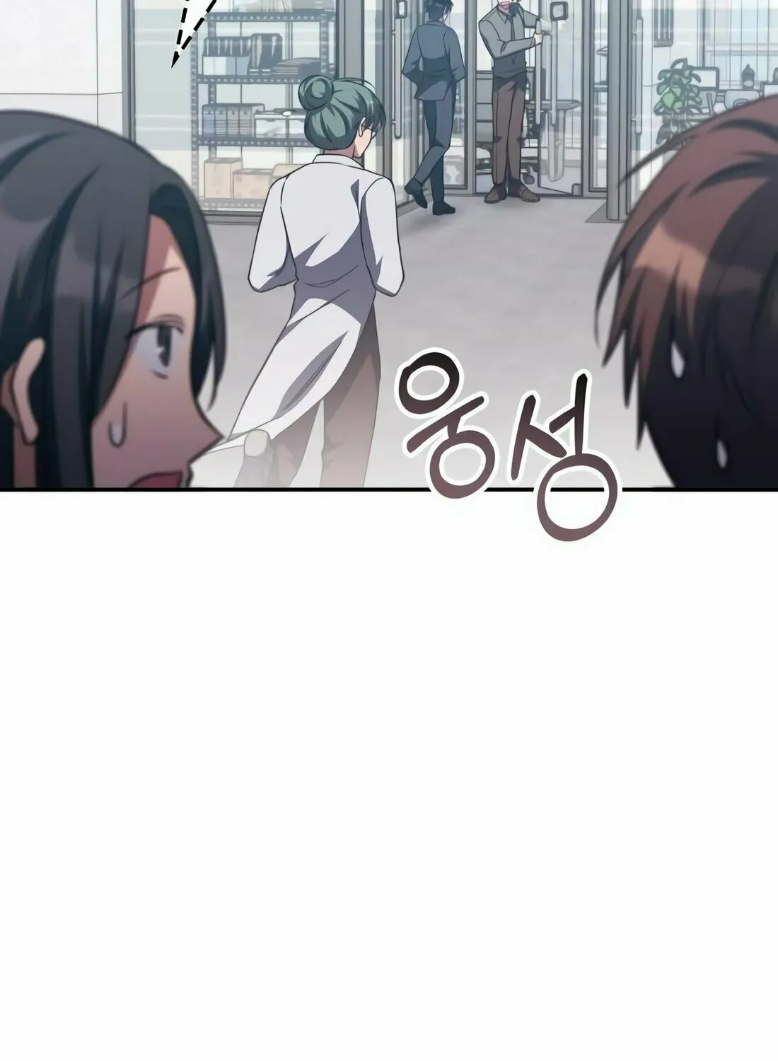 The Veteran Healer Is Overpowered Chapter 5 page 12 - 