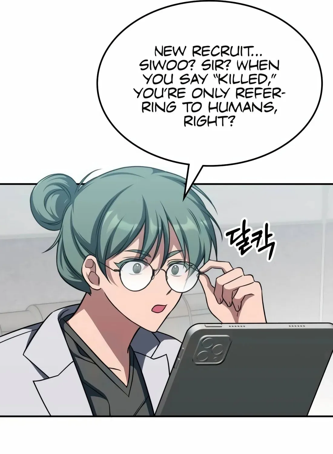 The Veteran Healer Is Overpowered Chapter 5 page 28 - 