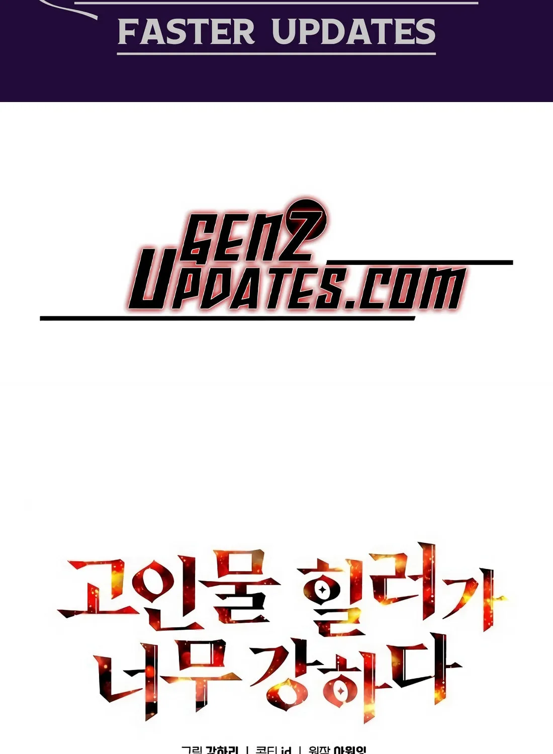 The Veteran Healer Is Overpowered Chapter 50 page 2 - 