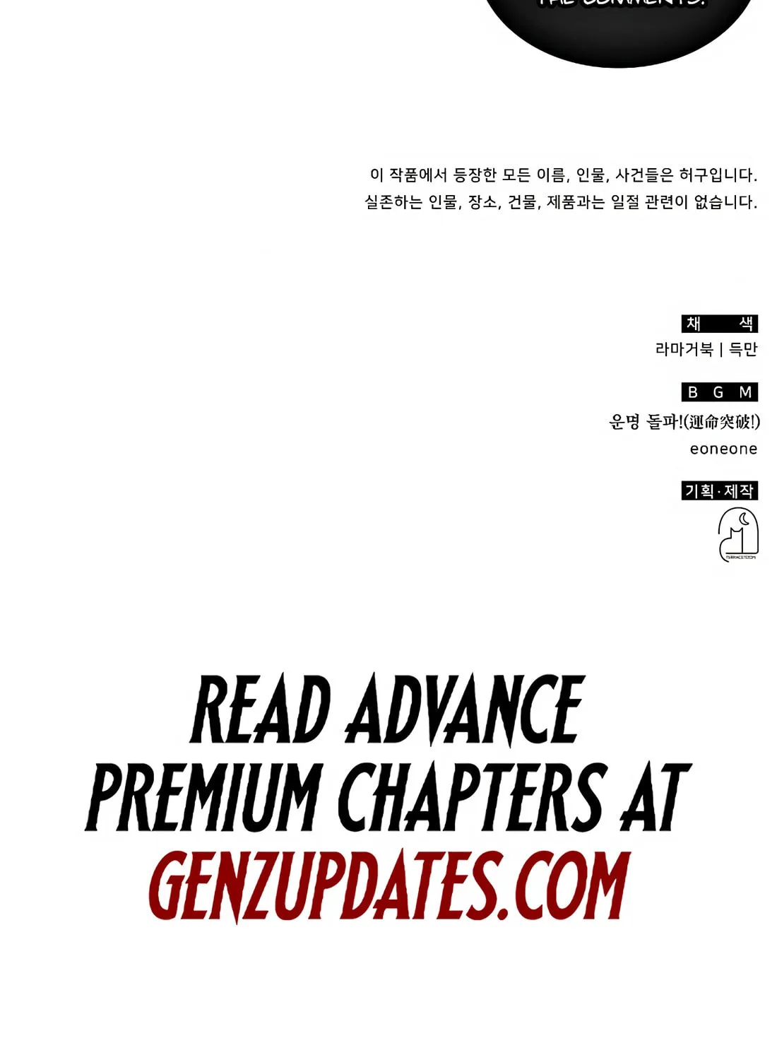 The Veteran Healer Is Overpowered Chapter 50 page 139 - 