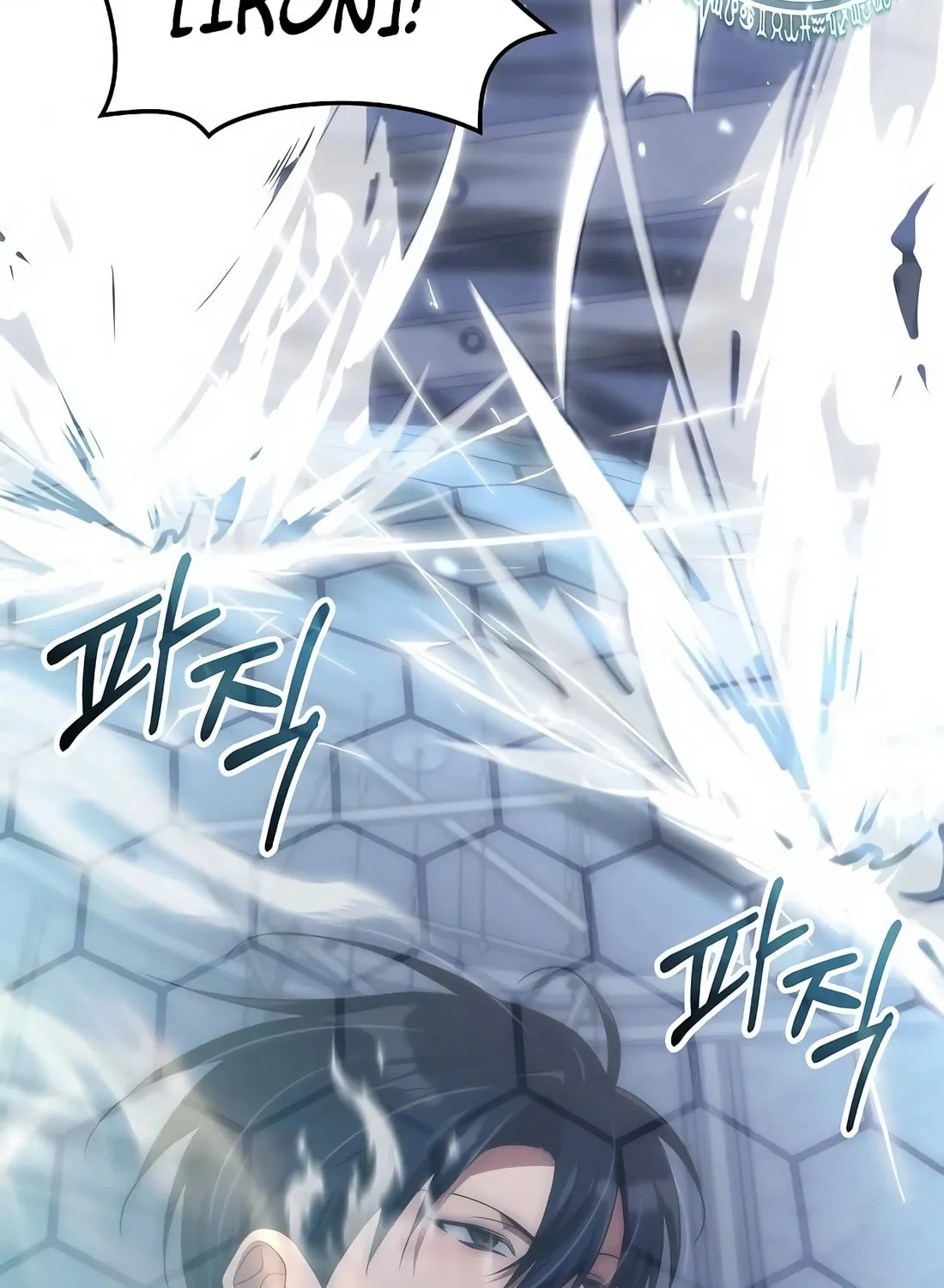 The Veteran Healer Is Overpowered Chapter 50 page 43 - 