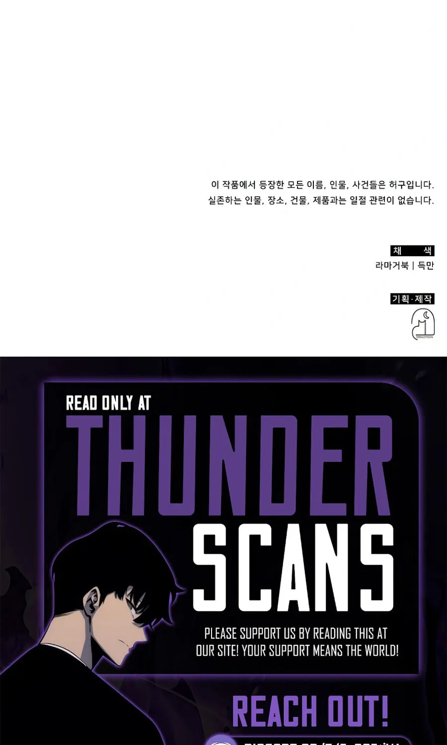 The Veteran Healer Is Overpowered Chapter 51 page 93 - 