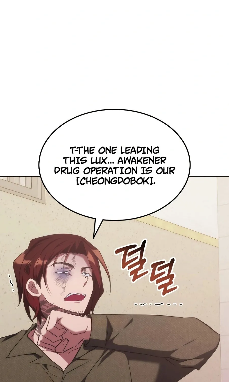 The Veteran Healer Is Overpowered Chapter 52 page 52 - 