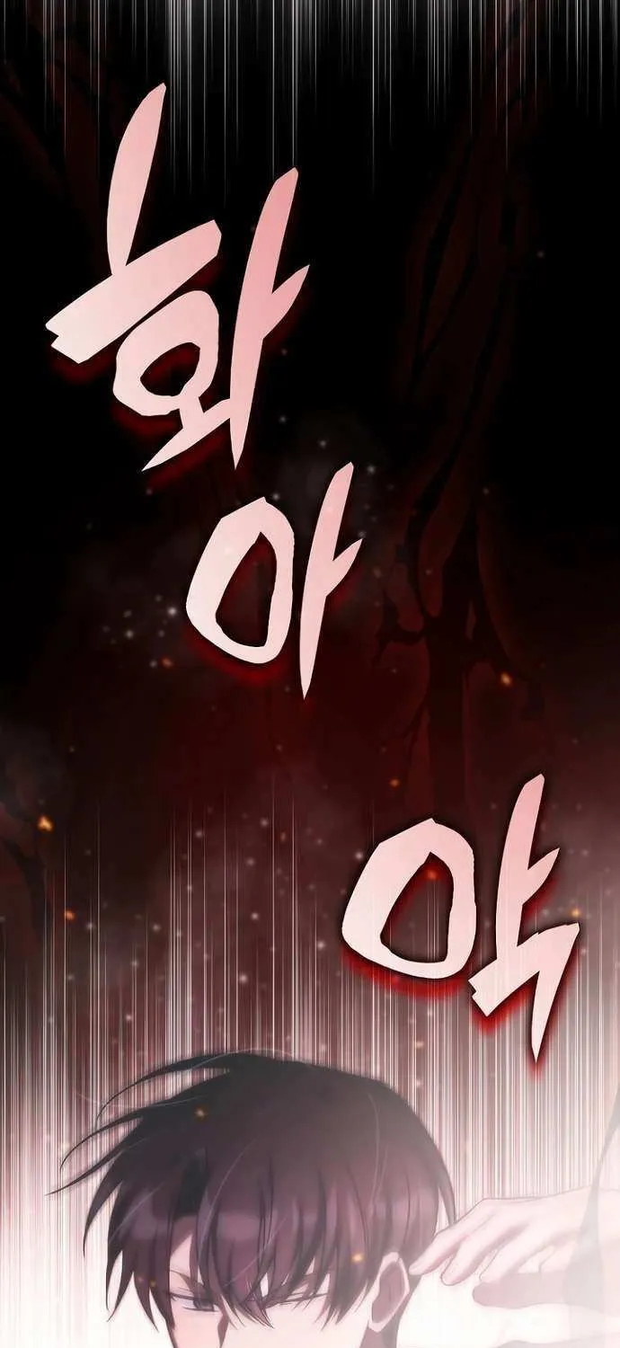 The Veteran Healer Is Overpowered Chapter 55 page 64 - 