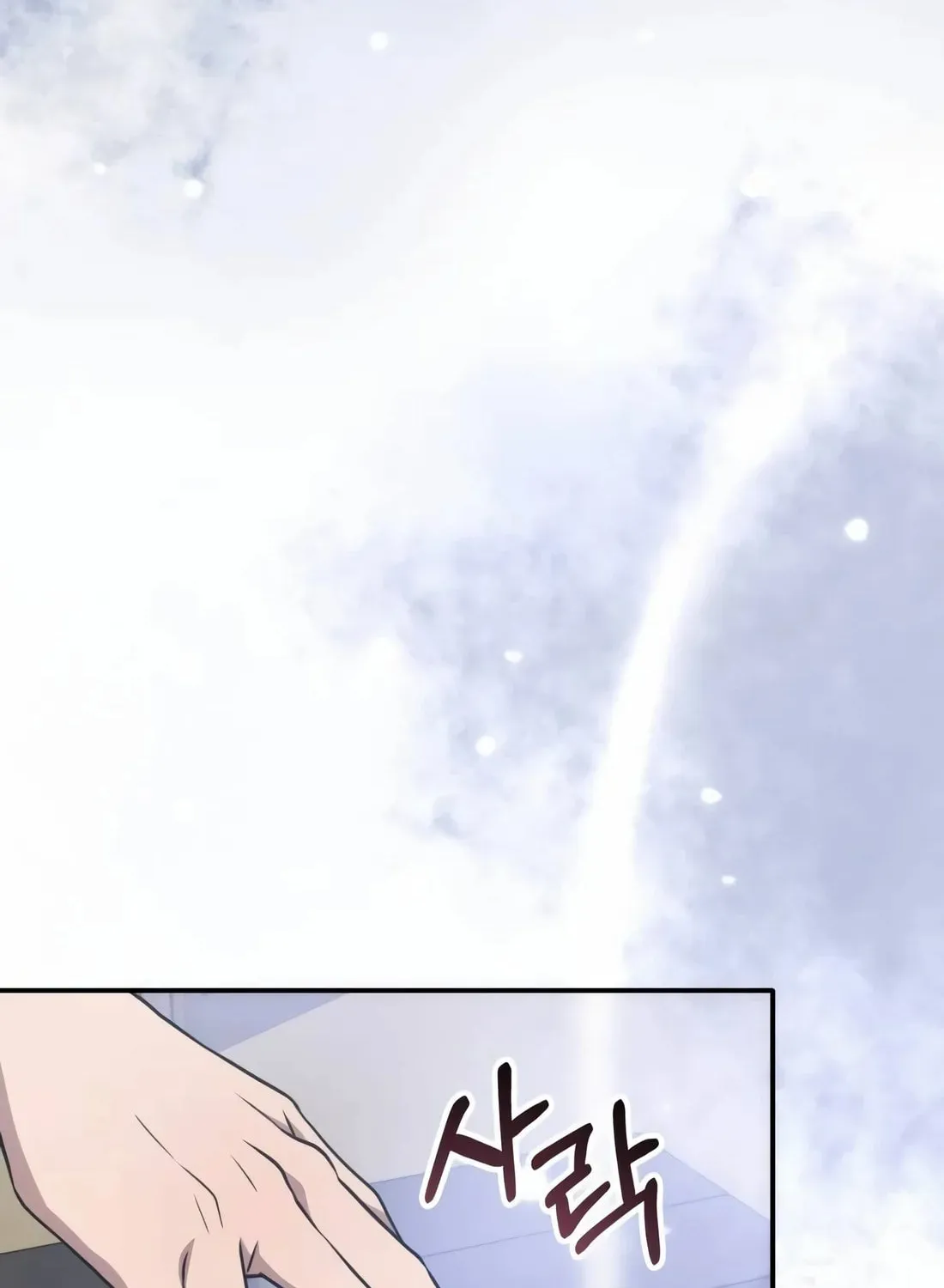 The Veteran Healer Is Overpowered Chapter 6 page 116 - 