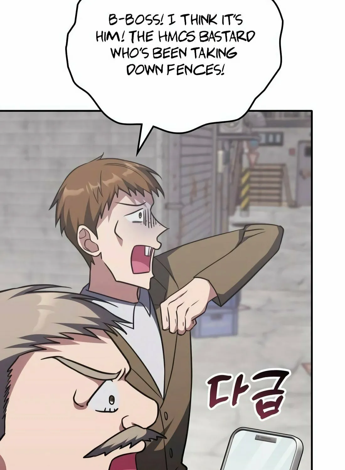 The Veteran Healer Is Overpowered Chapter 6 page 63 - 