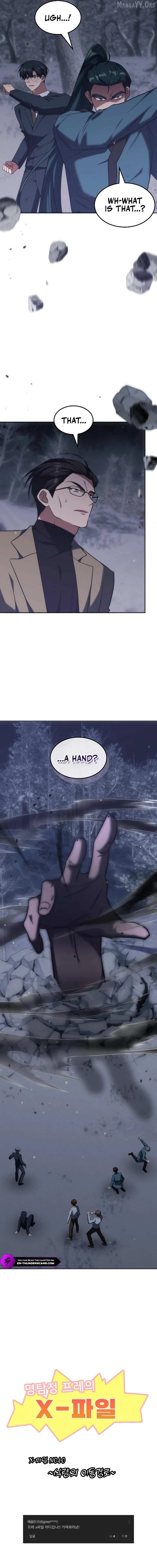 The Veteran Healer Is Overpowered Chapter 60 page 17 - 