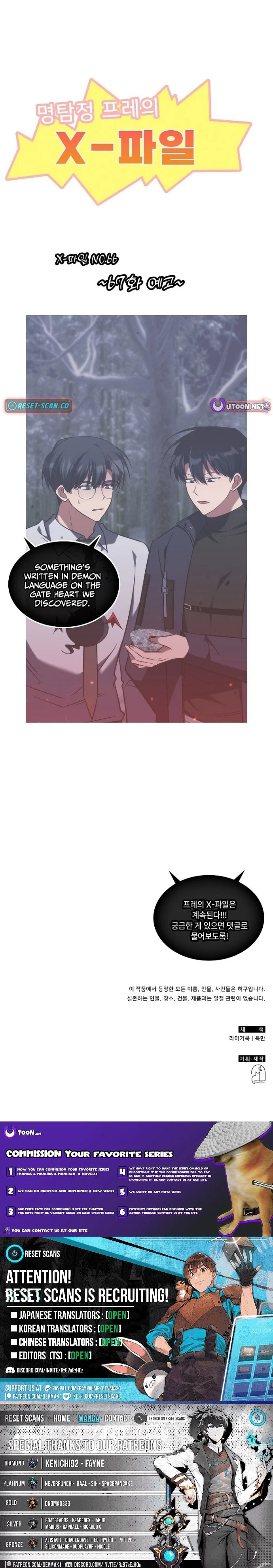 The Veteran Healer Is Overpowered Chapter 66 page 12 - 