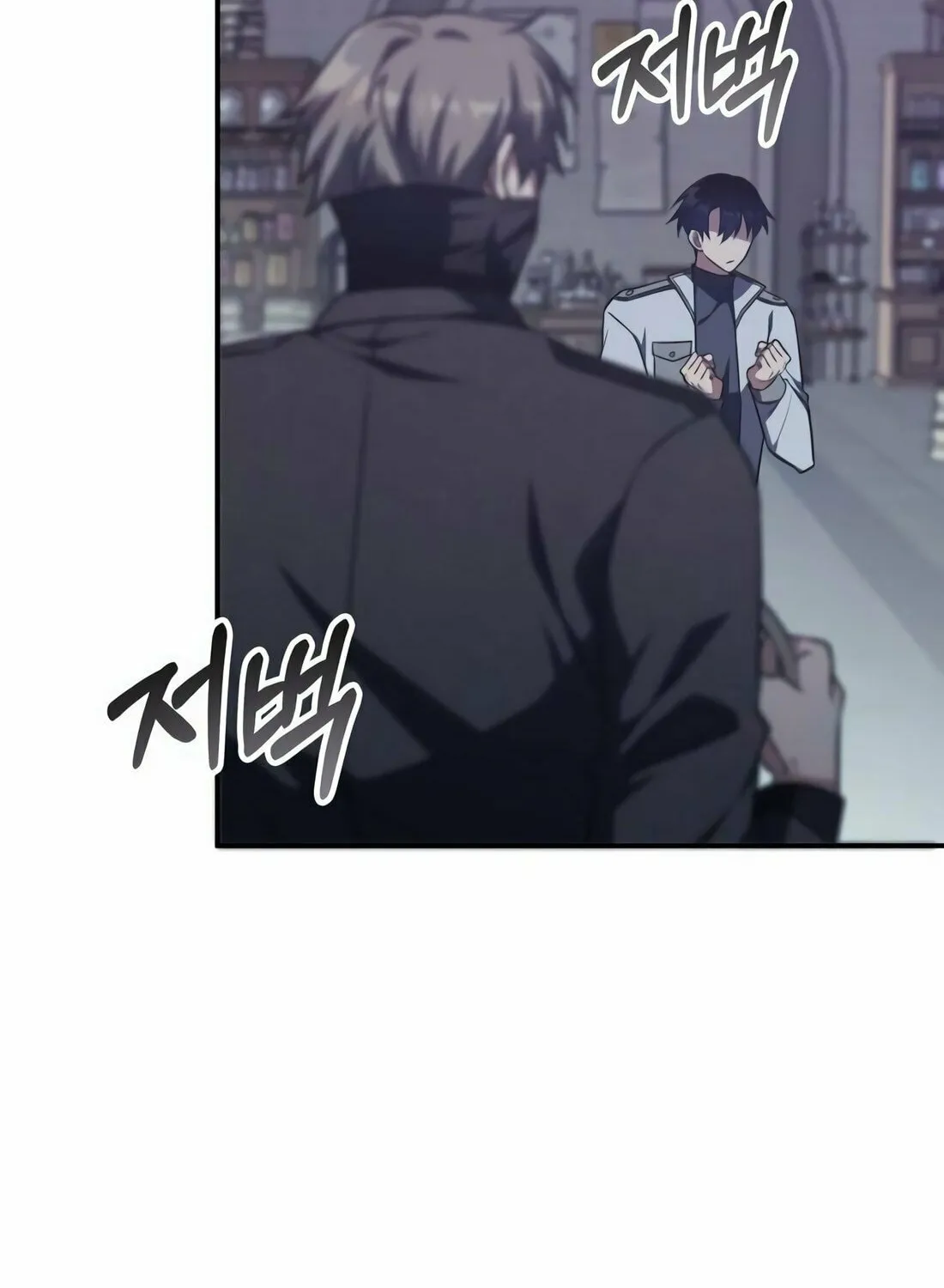 The Veteran Healer Is Overpowered Chapter 7 page 103 - 