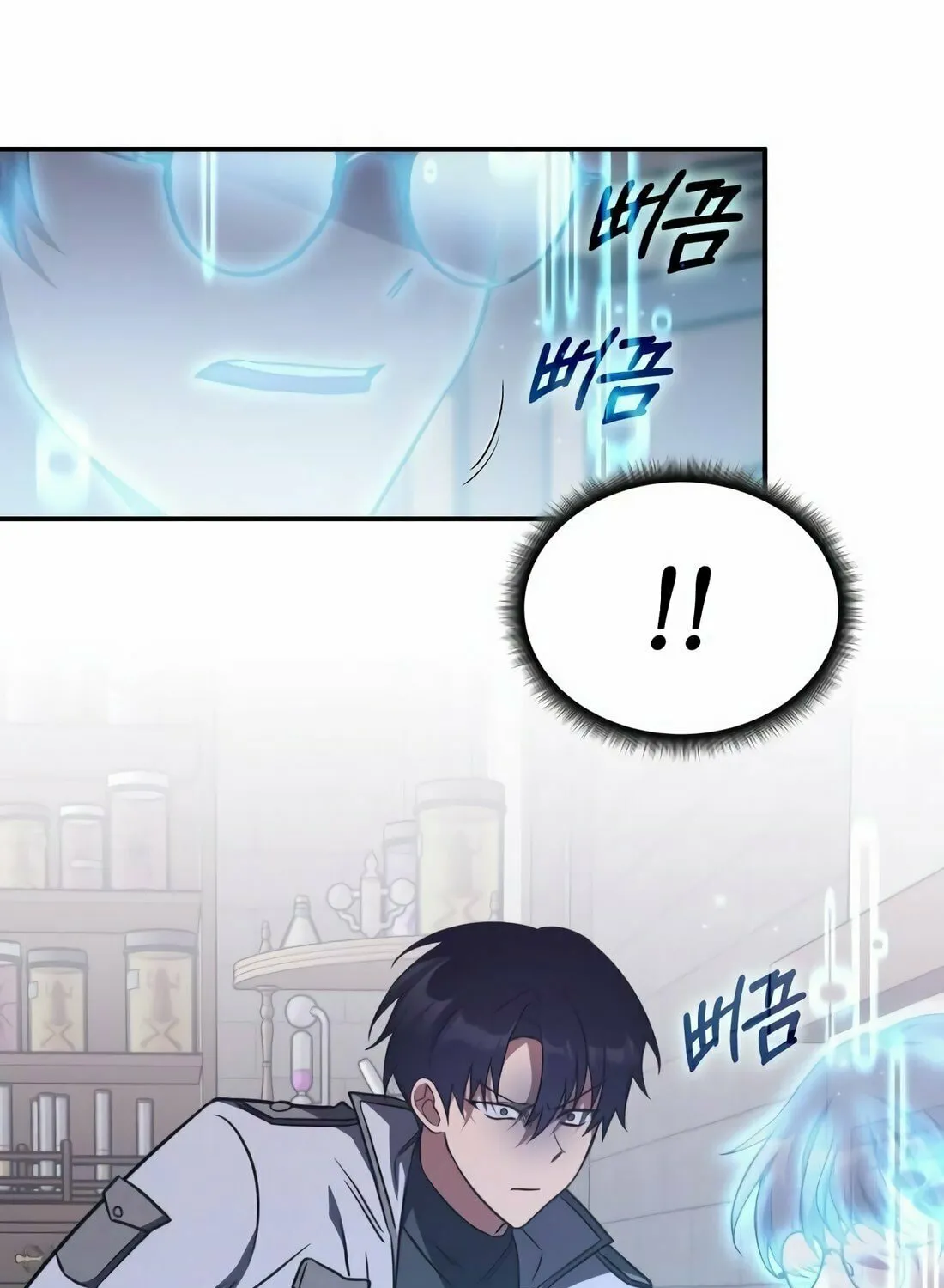 The Veteran Healer Is Overpowered Chapter 7 page 71 - 