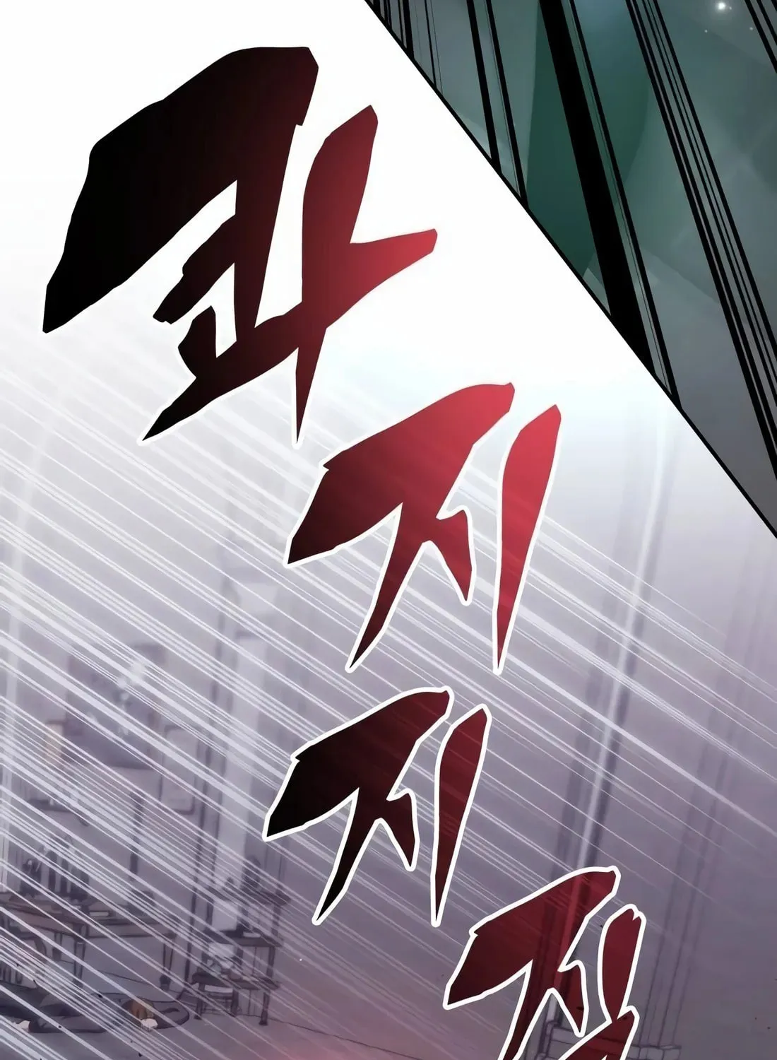 The Veteran Healer Is Overpowered Chapter 8 page 65 - 