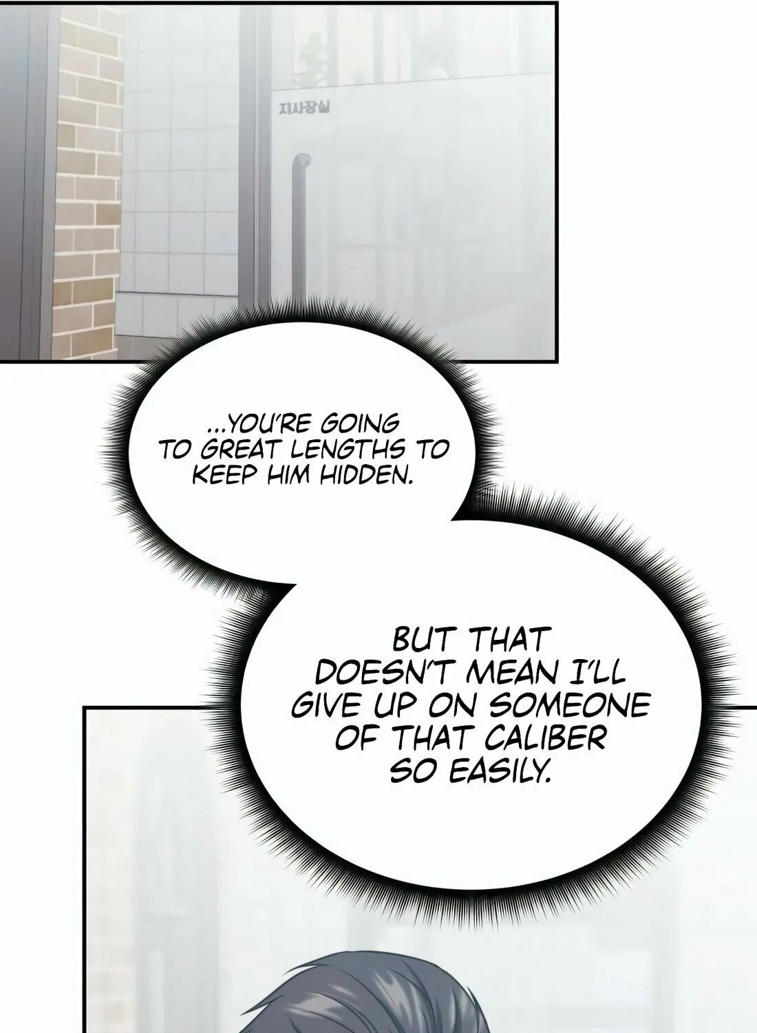 The Veteran Healer Is Overpowered Chapter 9 page 103 - 