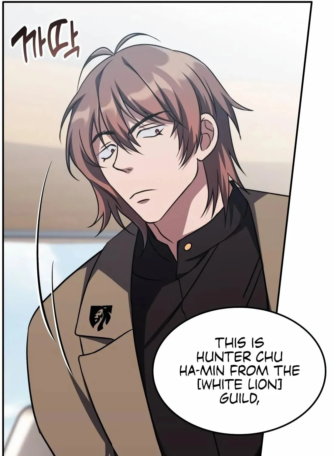 The Veteran Healer Is Overpowered Chapter 9 page 32 - 