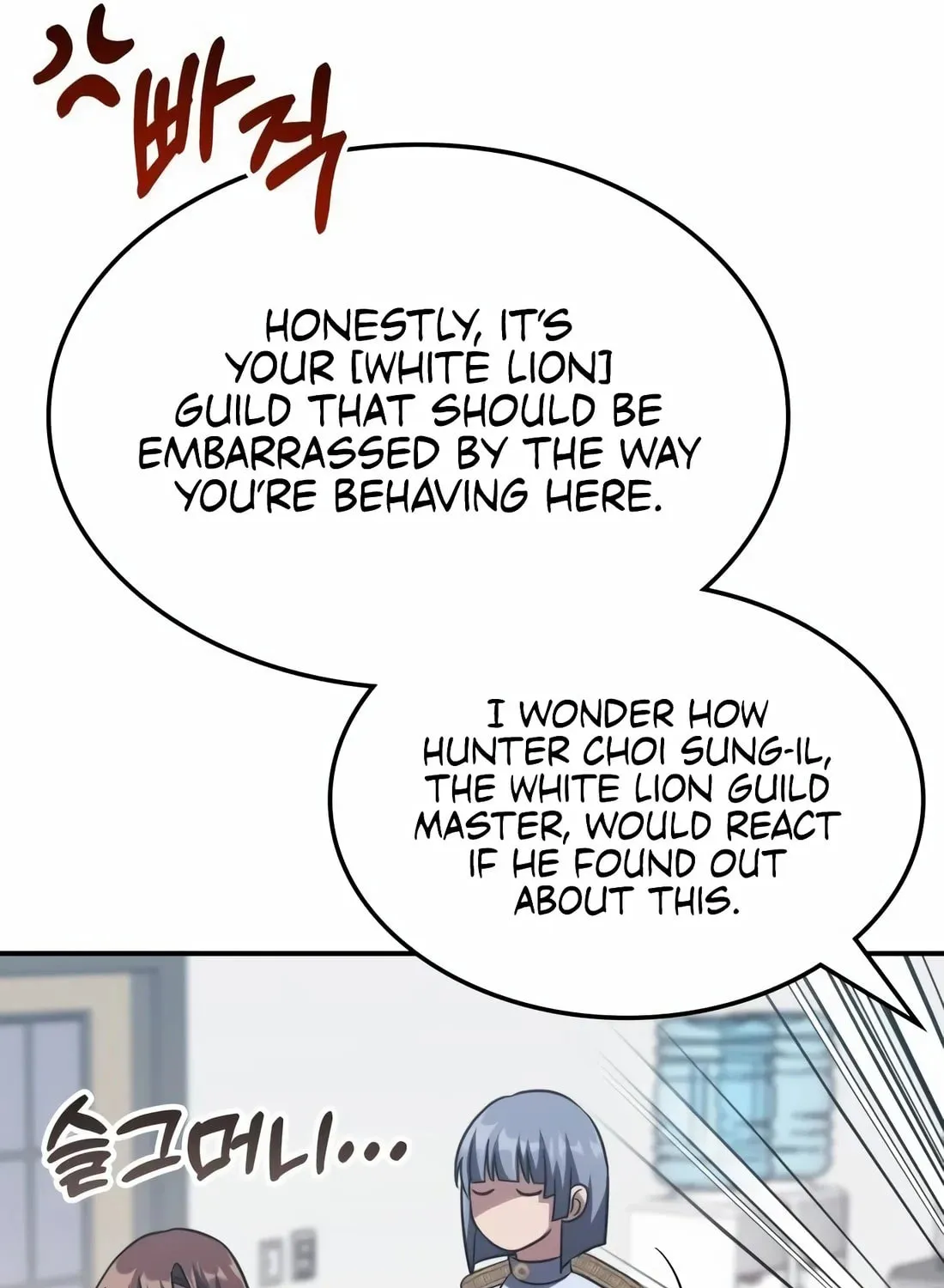 The Veteran Healer Is Overpowered Chapter 9 page 50 - 