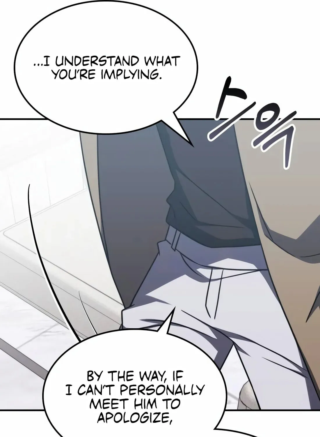 The Veteran Healer Is Overpowered Chapter 9 page 96 - 