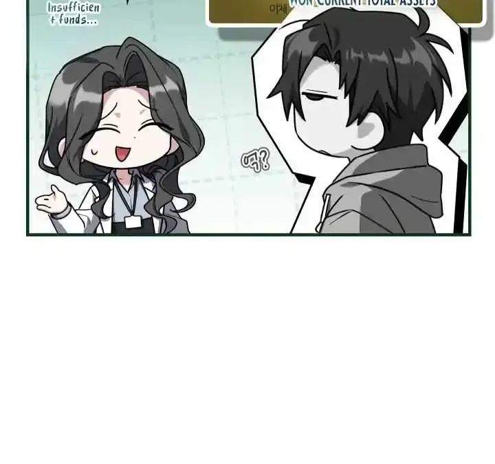 The Veteran Swordmaster’s Stream Chapter 1.1 page 32 - 