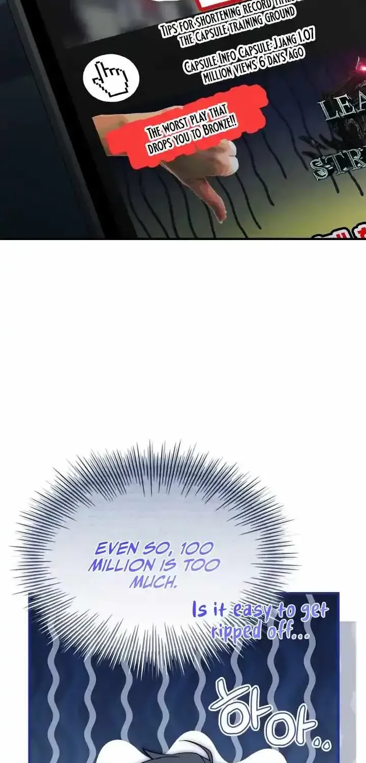 The Veteran Swordmaster’s Stream Chapter 1.1 page 61 - 