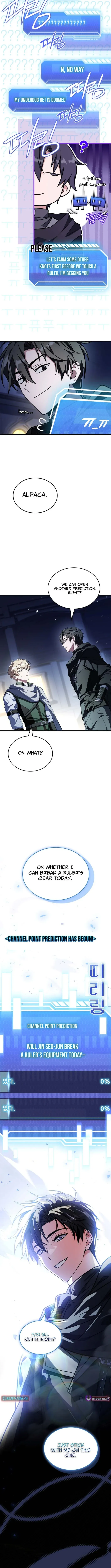 The Veteran Swordmaster’s Stream Chapter 16 page 9 - 