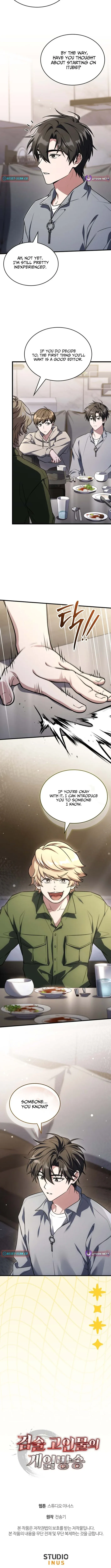 The Veteran Swordmaster’s Stream Chapter 17 page 11 - 