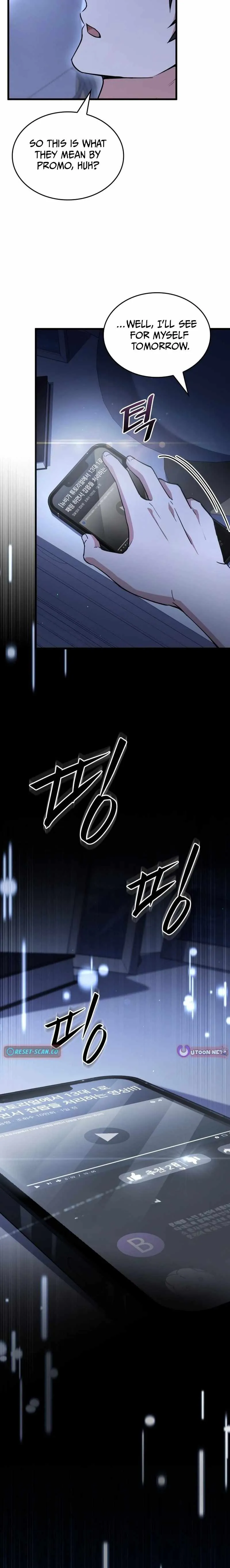 The Veteran Swordmaster’s Stream Chapter 8 page 6 - 