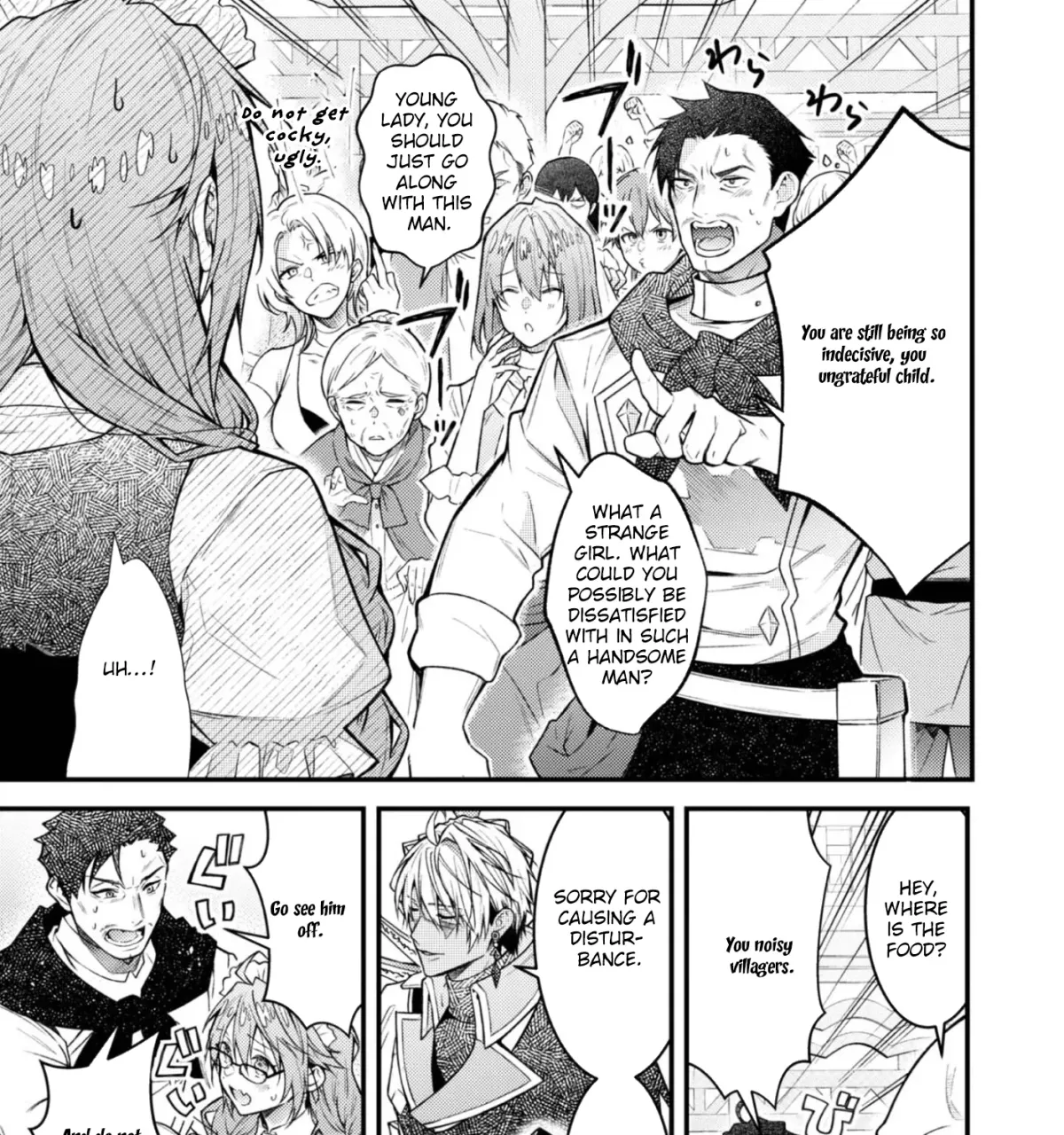 The Village Girl Stalked by the World-Saving Hero Chapter 1 page 21 - 