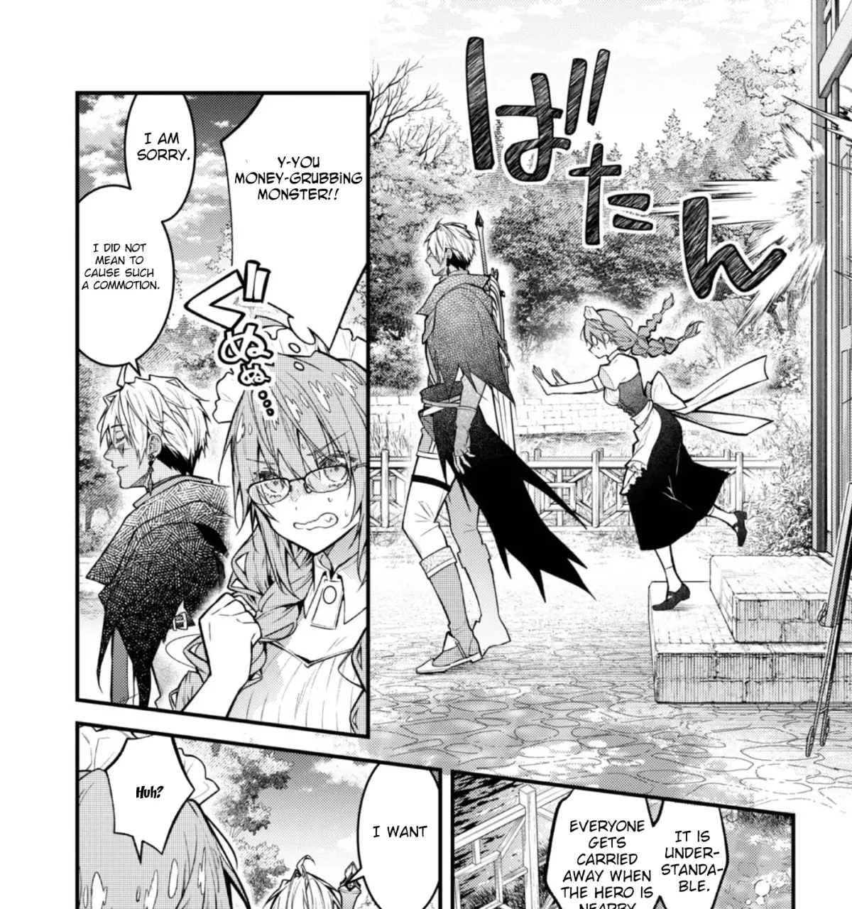 The Village Girl Stalked by the World-Saving Hero Chapter 1 page 23 - 