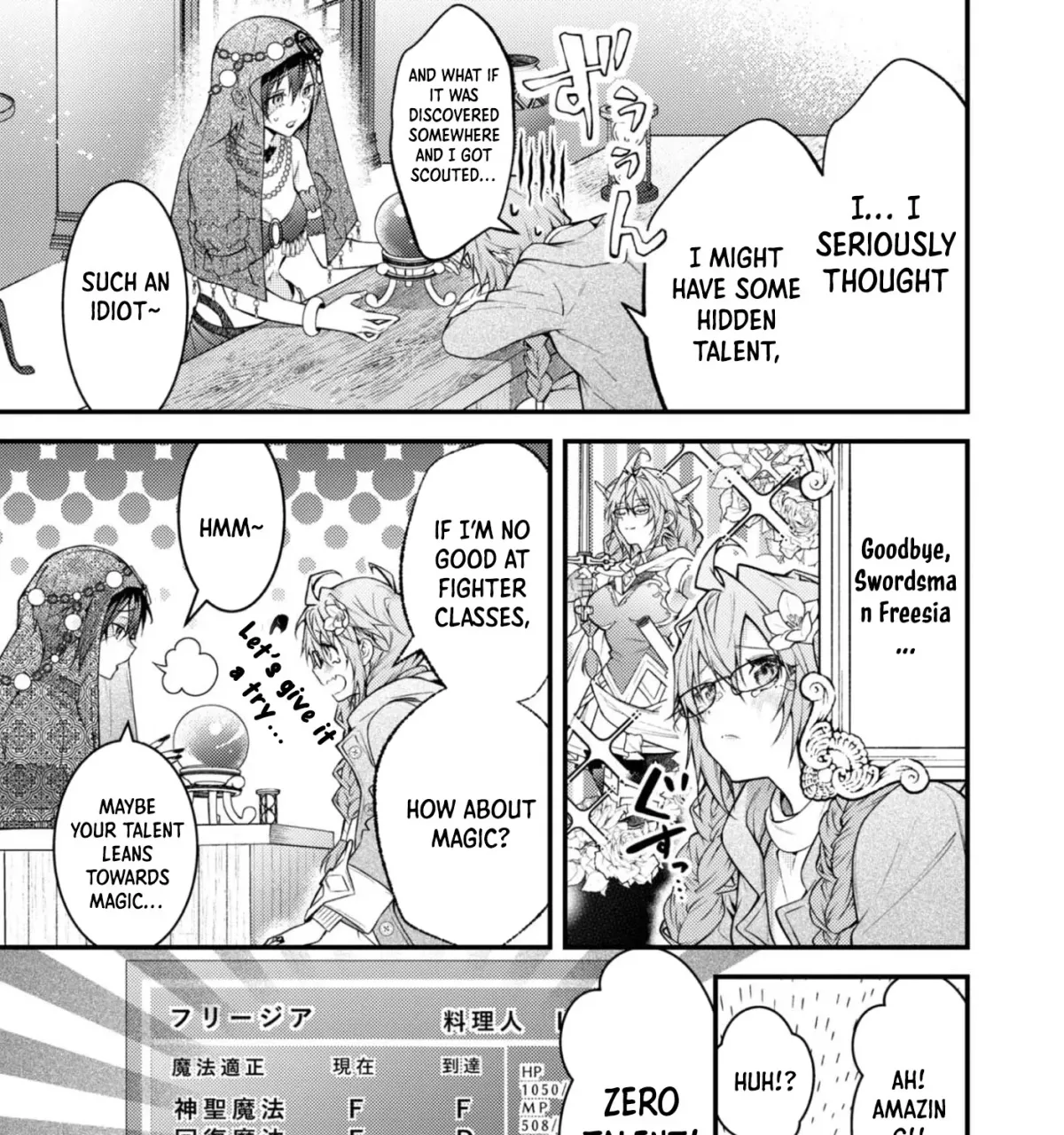 The Village Girl Stalked by the World-Saving Hero Chapter 4 page 5 - 