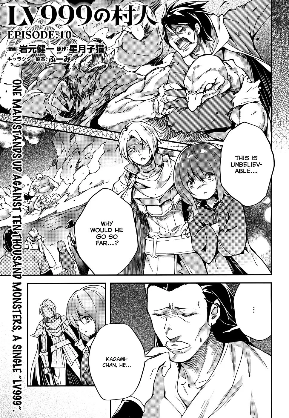 The Villager of Level 999 Chapter 10 page 2 - 