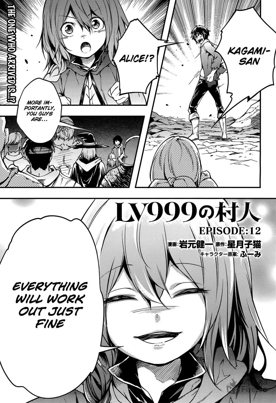The Villager of Level 999 Chapter 12 page 3 - 
