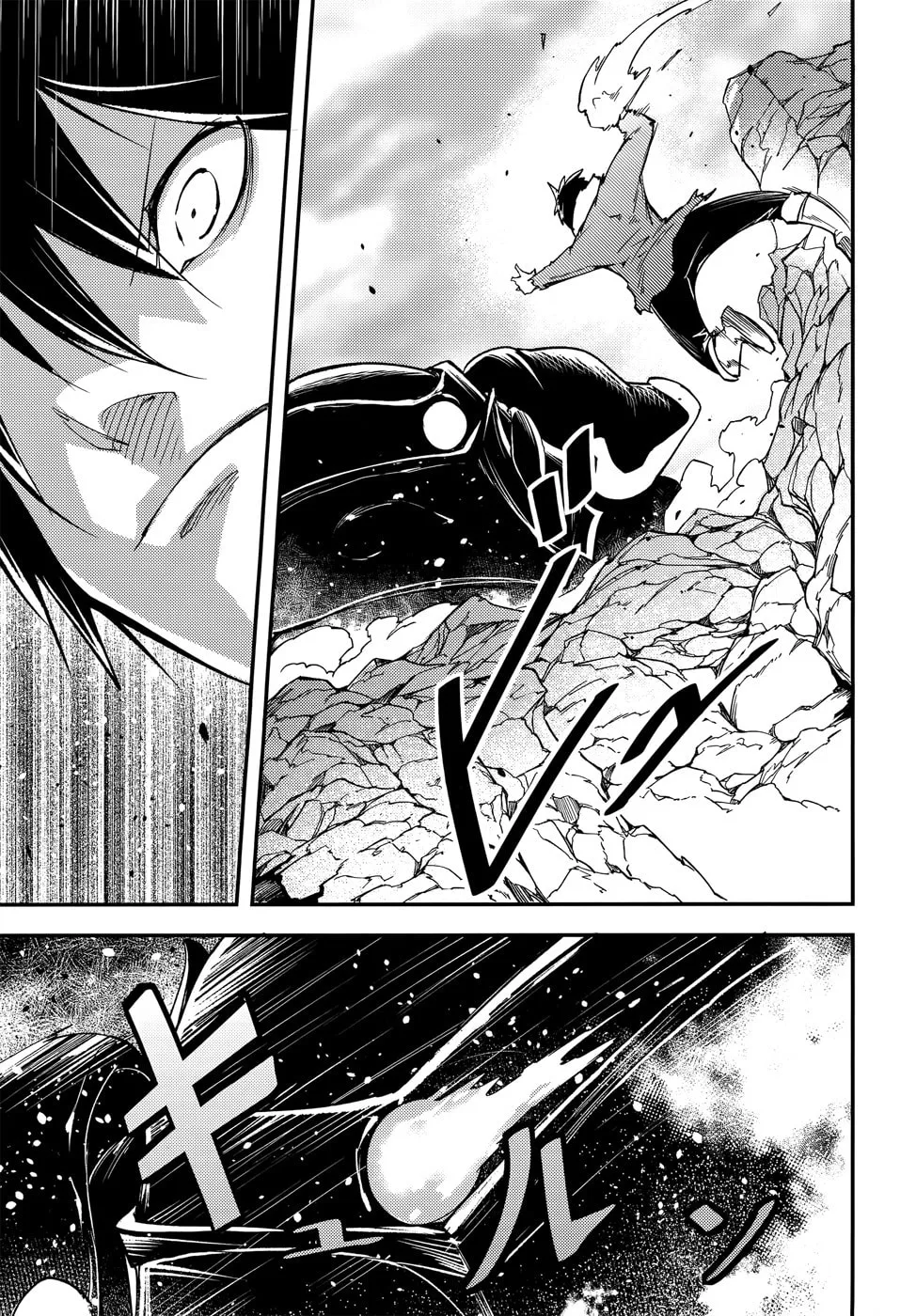 The Villager of Level 999 Chapter 13 page 8 - 