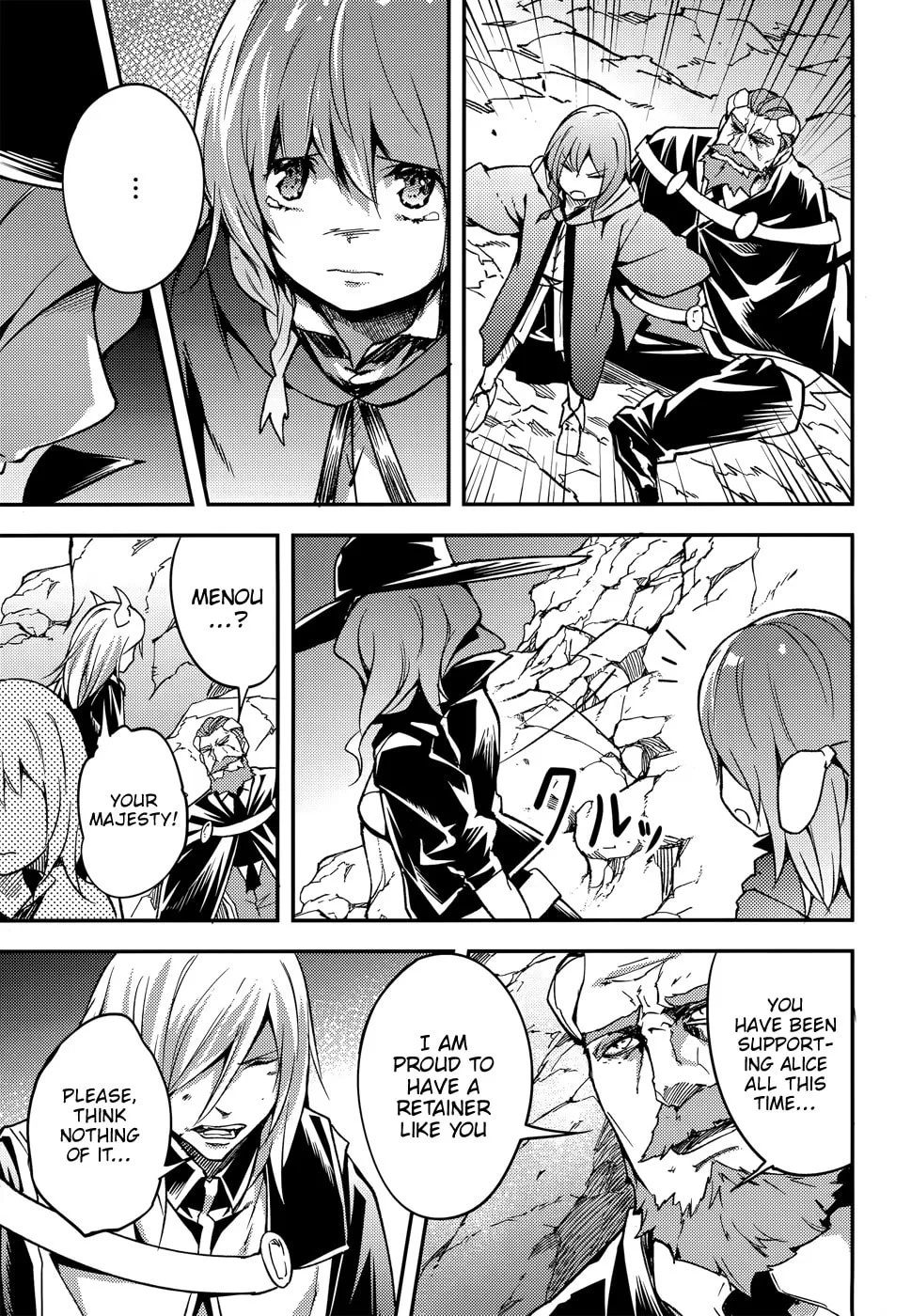 The Villager of Level 999 Chapter 15 page 11 - 
