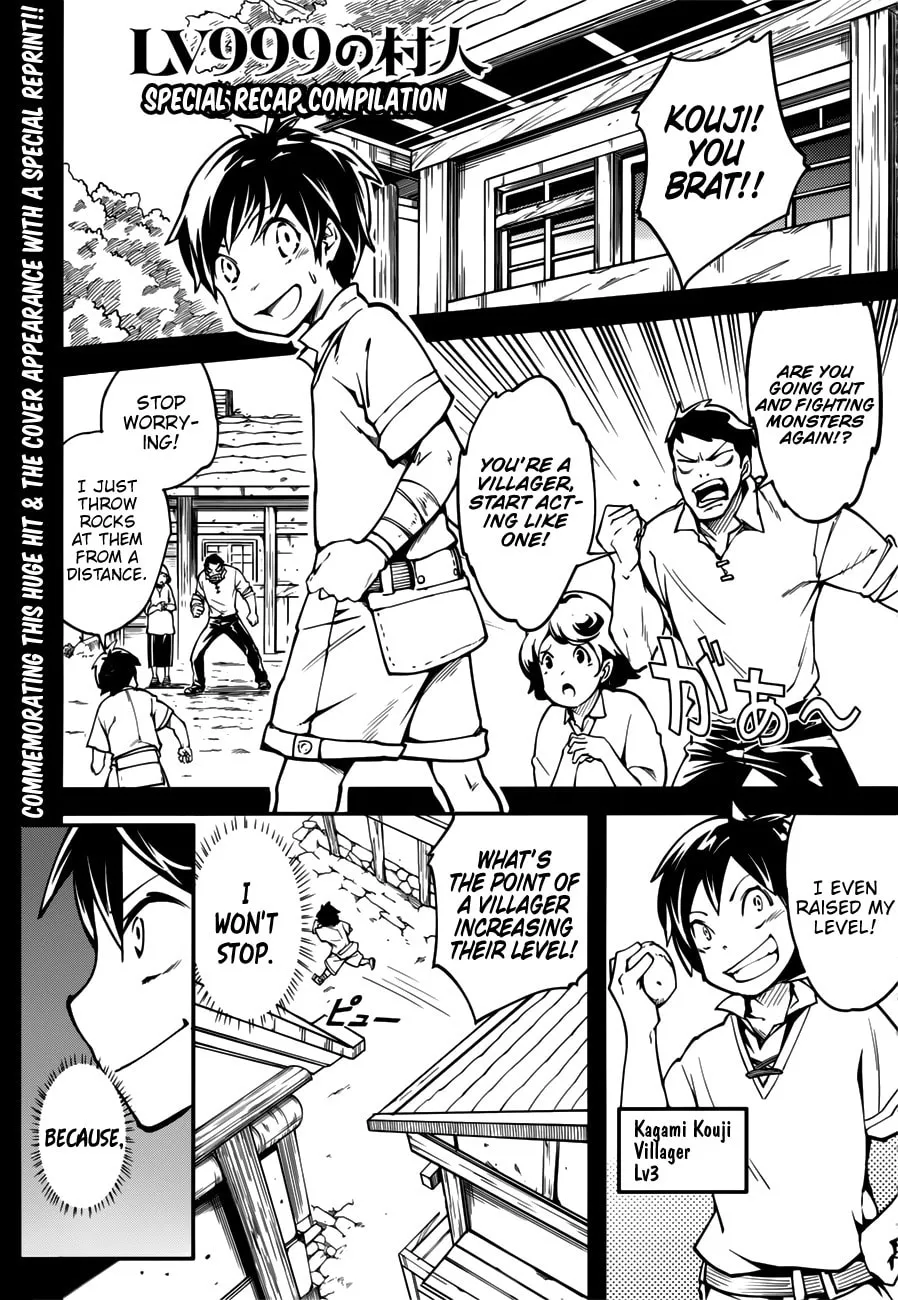 The Villager of Level 999 Chapter 17.5 page 1 - 