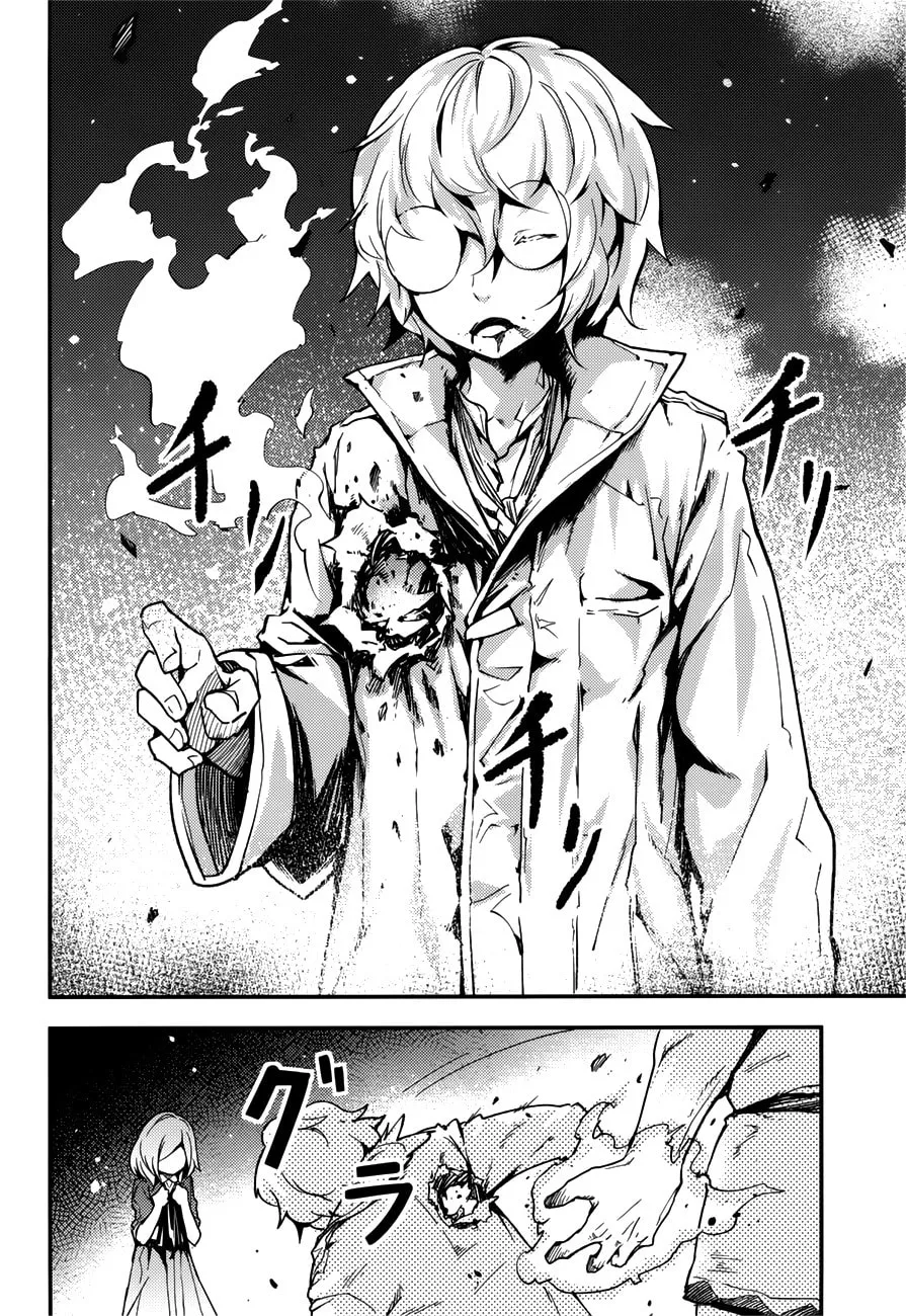 The Villager of Level 999 Chapter 18 page 23 - 