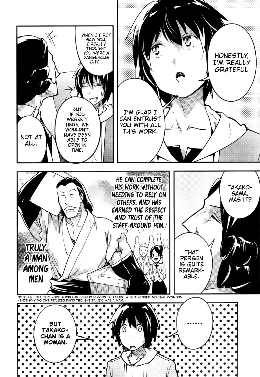 The Villager of Level 999 Chapter 19 page 17 - 