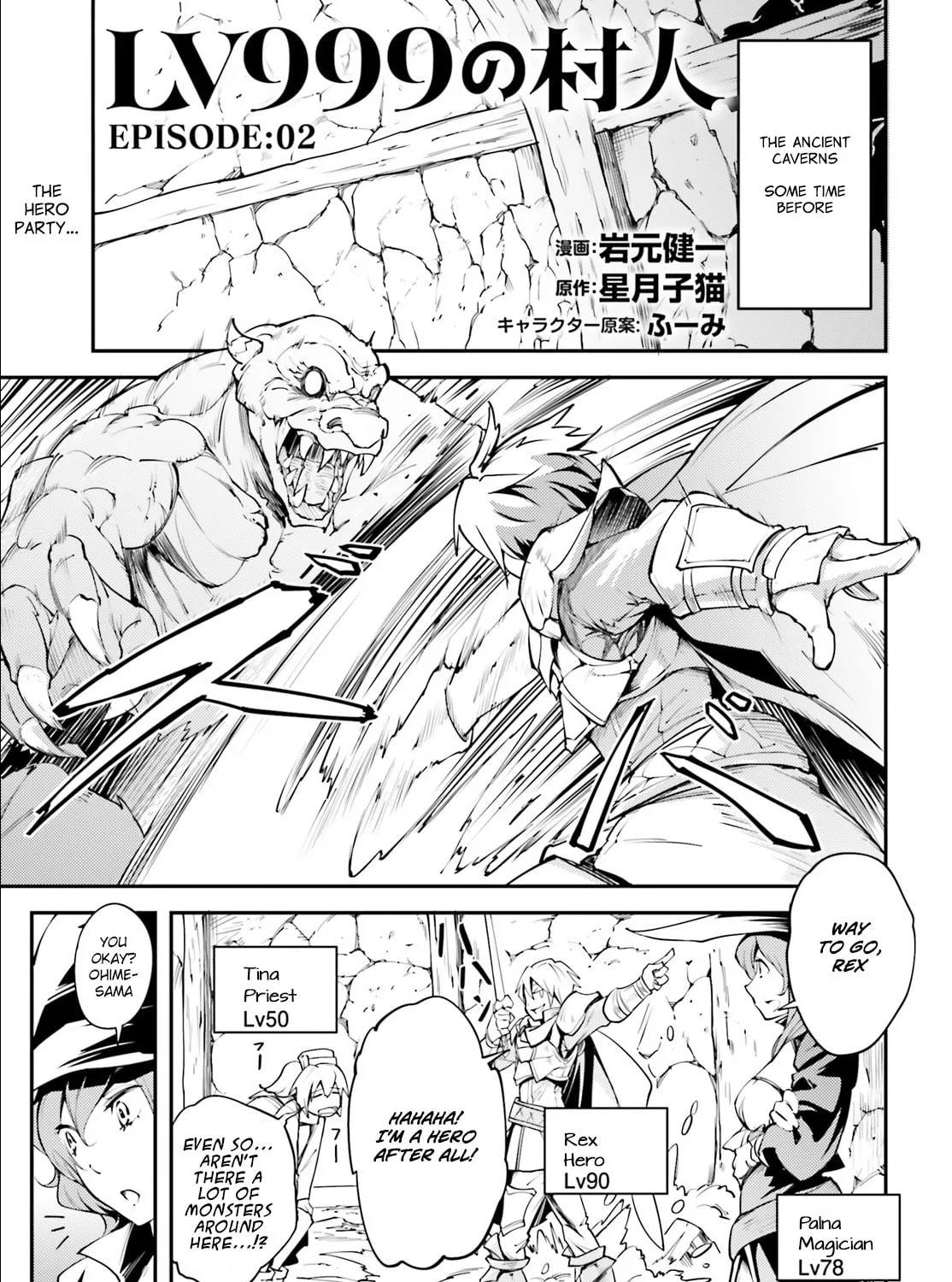 The Villager of Level 999 Chapter 2 page 2 - 