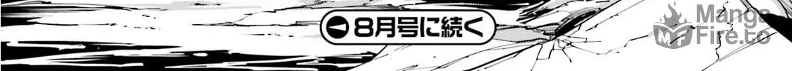 The Villager of Level 999 Chapter 2 page 71 - 