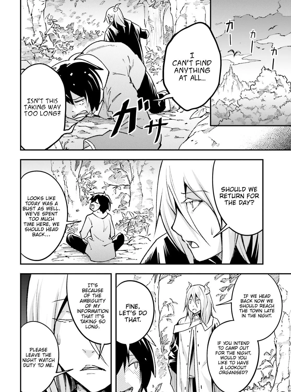 The Villager of Level 999 Chapter 24 page 16 - 