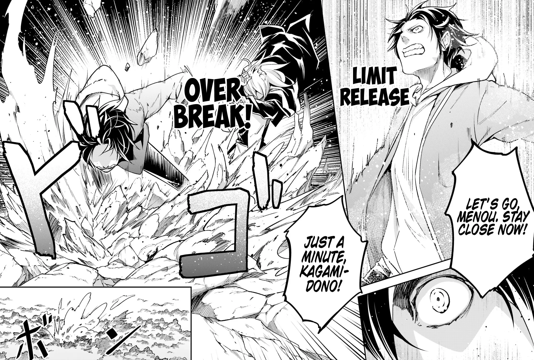 The Villager of Level 999 Chapter 24 page 44 - 