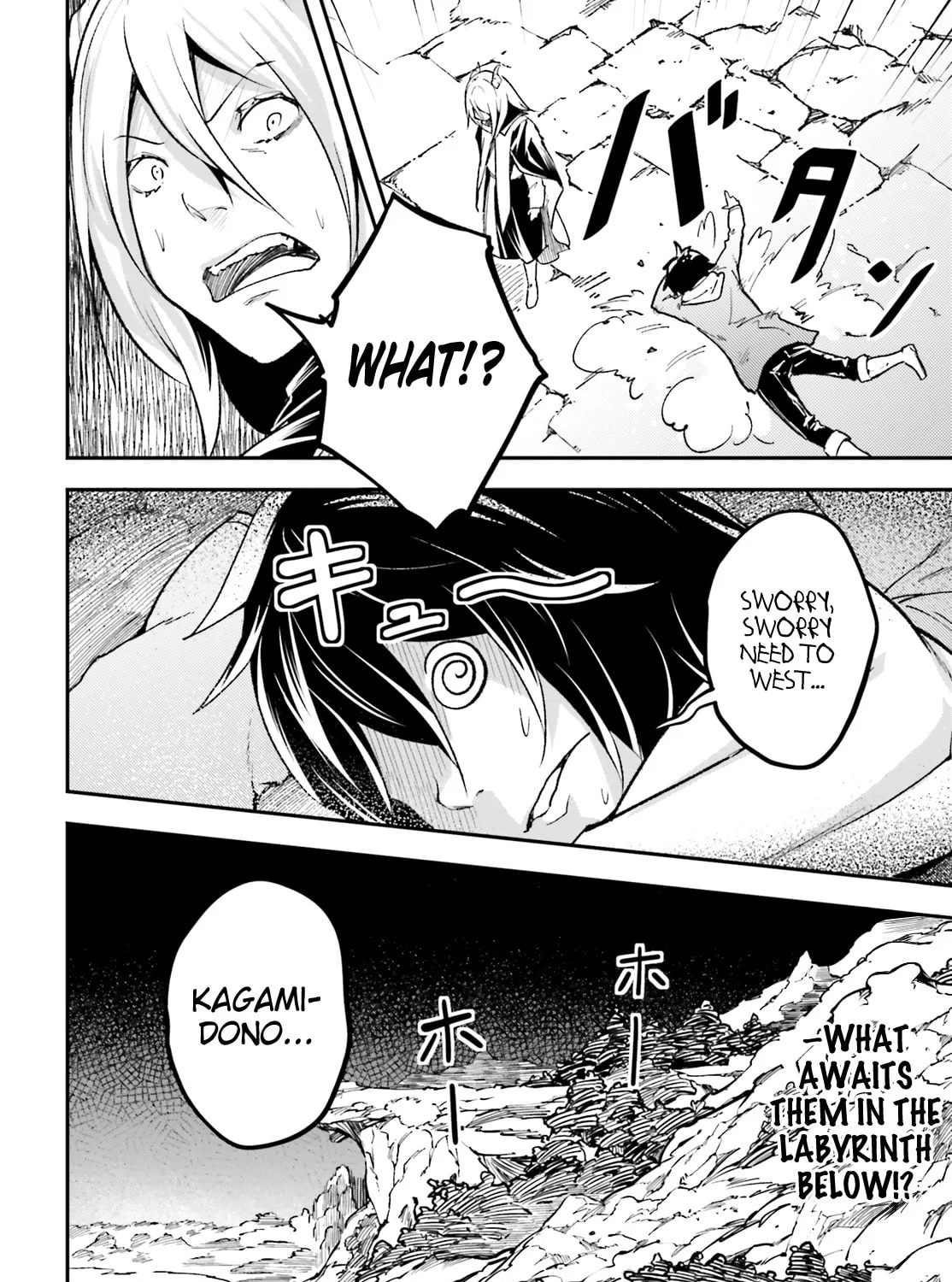 The Villager of Level 999 Chapter 24 page 54 - 