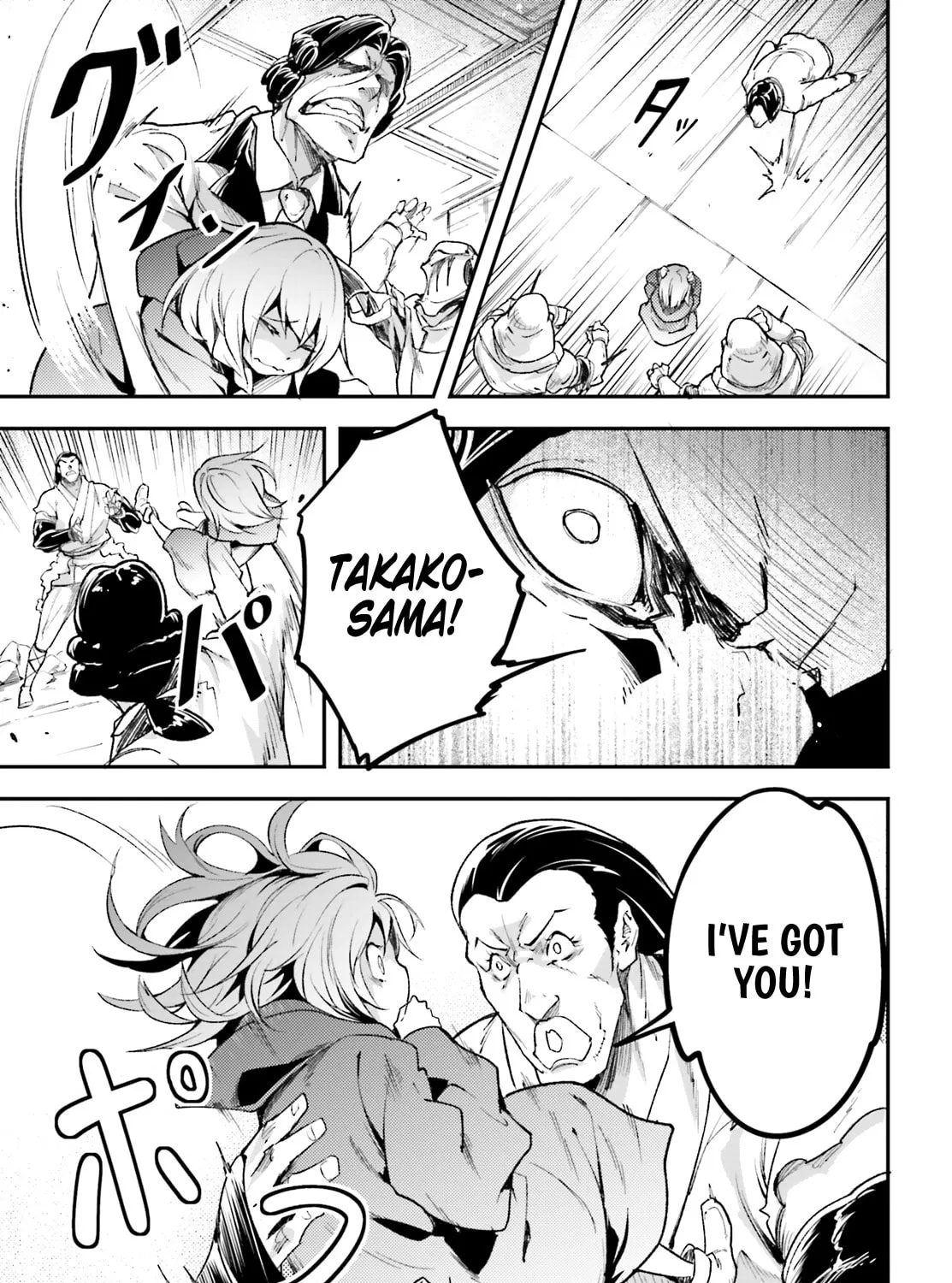 The Villager of Level 999 Chapter 25 page 72 - 
