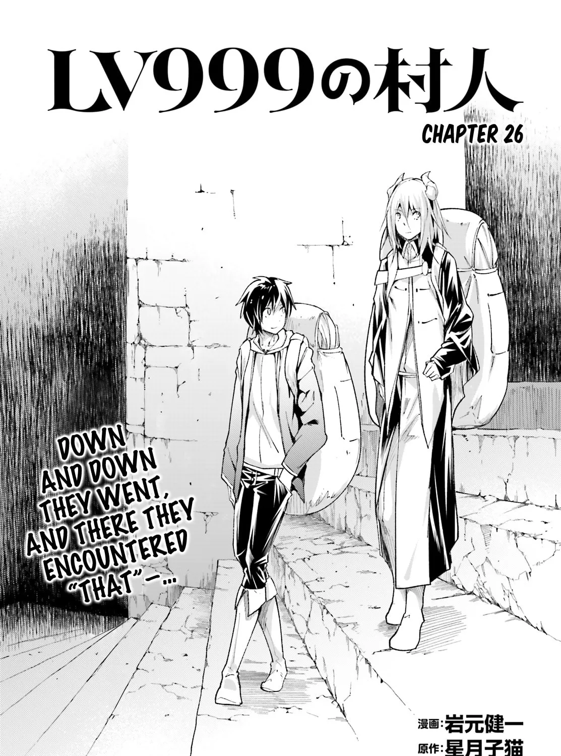 The Villager of Level 999 Chapter 26 page 1 - 