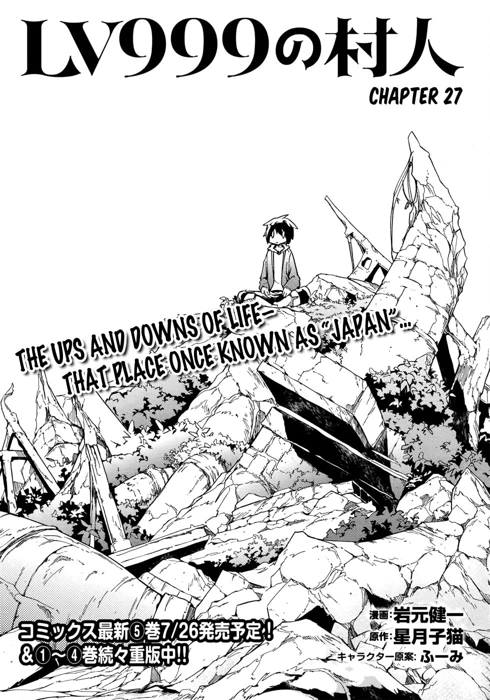The Villager of Level 999 Chapter 27 page 1 - 
