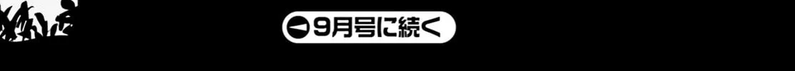The Villager of Level 999 Chapter 3 page 63 - 